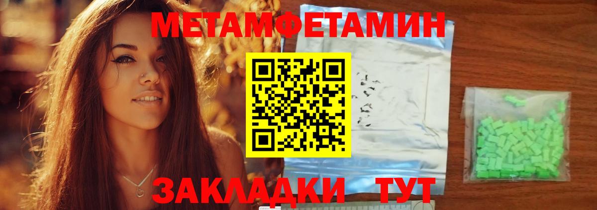 Амфетамин  АМФ  Ноябрьск  Amphetamine Premium  Вход с VPN 