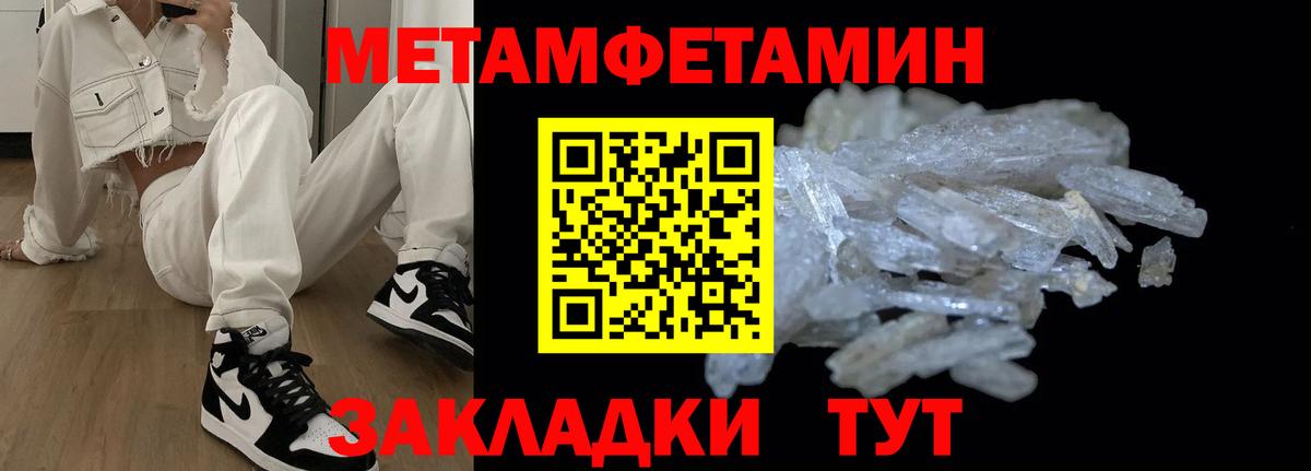Amphetamine VHQ Ноябрьск