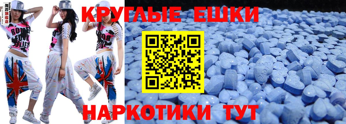 kraken онион  Ecstasy louis Vuitton  Вход с VPN  Ноябрьск  Экстази ешки  Экстази  как найти  
