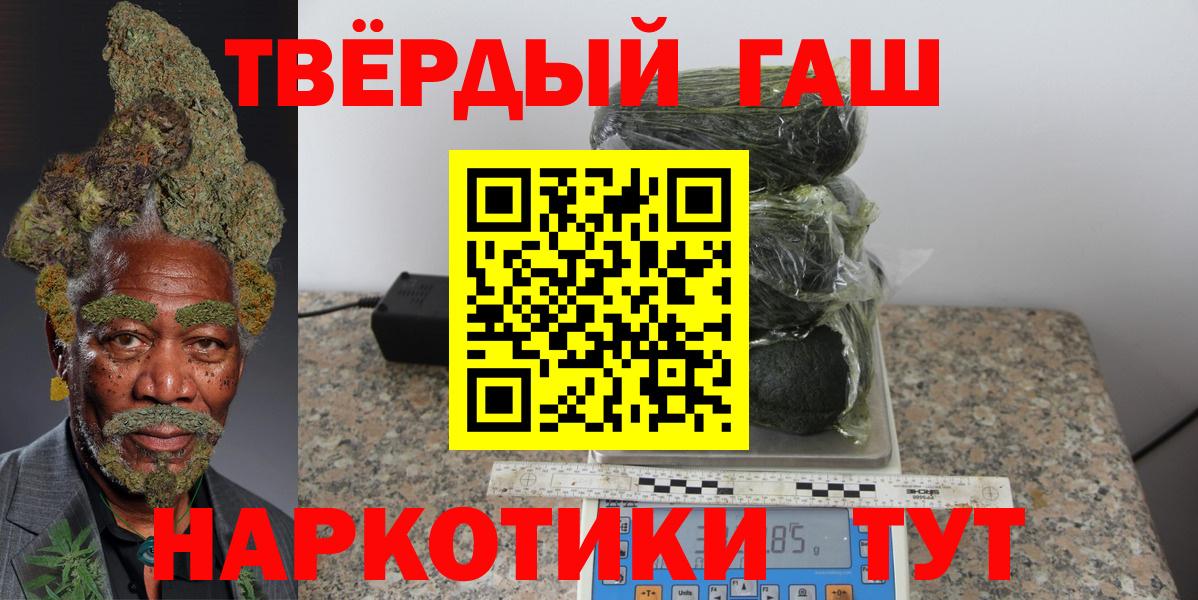 Гашиш  Вход с VPN  ГАШИШ индика сатива  Ноябрьск  ГАШИШ VHQ 
