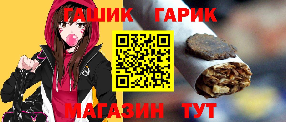 МЕТАМФЕТАМИН  Ноябрьск  Мефедрон   A PVP СК кристаллы  MDMA  ГАШИШ  Вход с VPN  NBOMe  Бошки Шишки  Бошки Шишки 