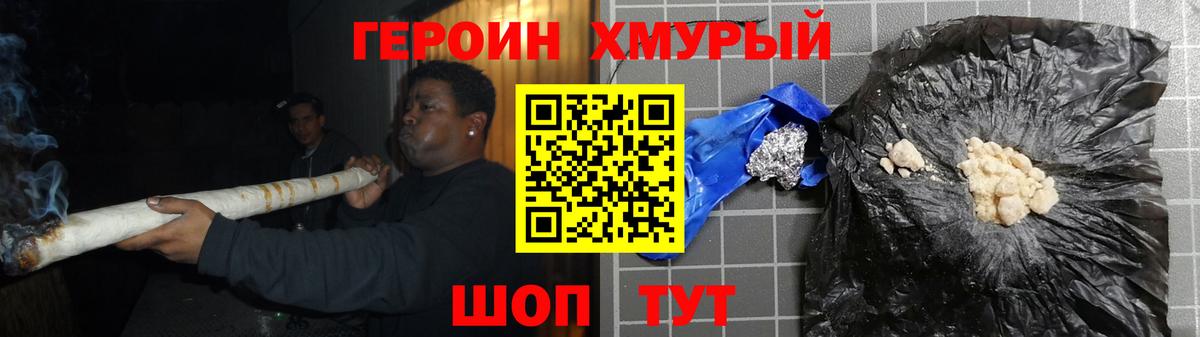 НБОМе Ноябрьск