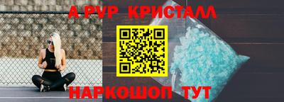 амф Будённовск