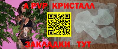 PSILOCYBIN Бузулук