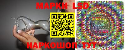 марки lsd Бугуруслан