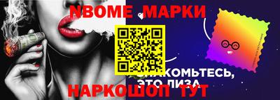 марки lsd Бугуруслан