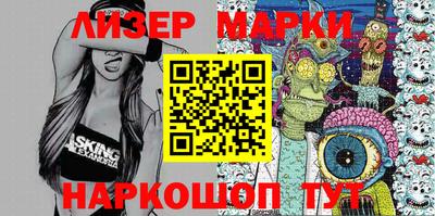 марки lsd Бугуруслан