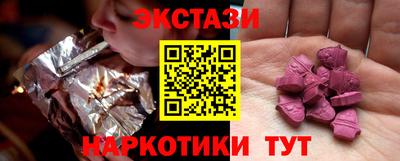 бутират Тара