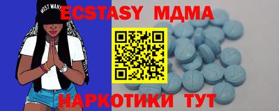 марки lsd Бугуруслан