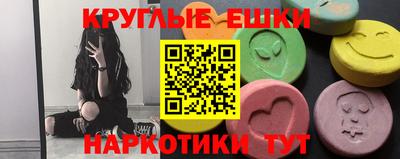 PSILOCYBIN Бузулук