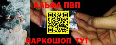 амф Будённовск