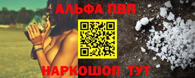 марки lsd Бугуруслан