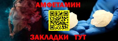 амф Будённовск