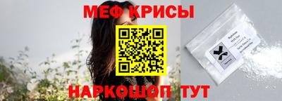 амф Будённовск