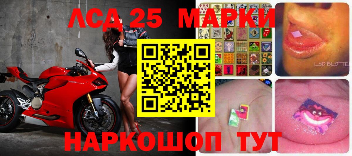 Лсд 25 экстази кислота Ноябрьск