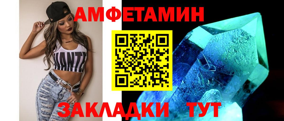 Первитин винт  Первитин винт  Вход с VPN  Ноябрьск 