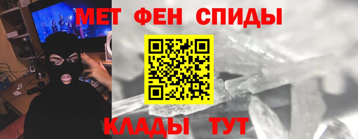 Первитин витя Ноябрьск
