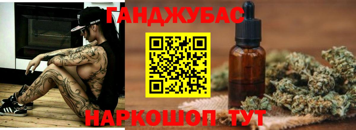 Конопля ГИДРОПОН  Каннабис тримм  Вход с VPN  Бошки Шишки Amnesia  Бошки Шишки планчик  Ноябрьск 